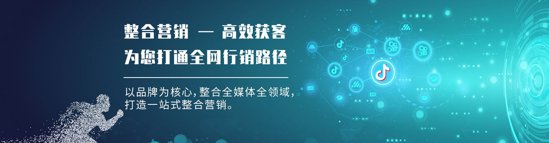 屏南百度如何推广