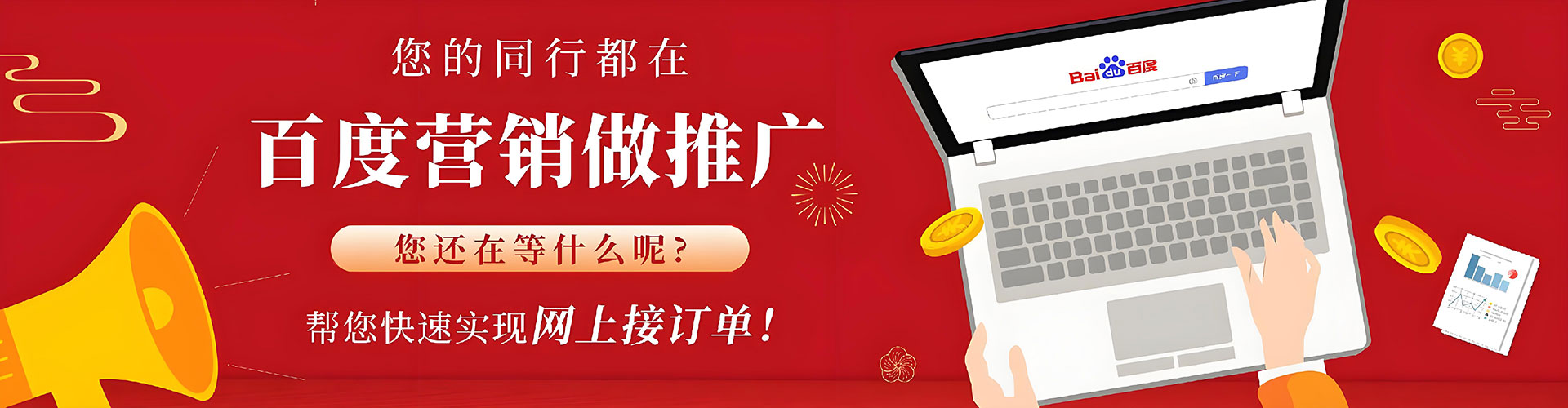 屏南头条信息流
