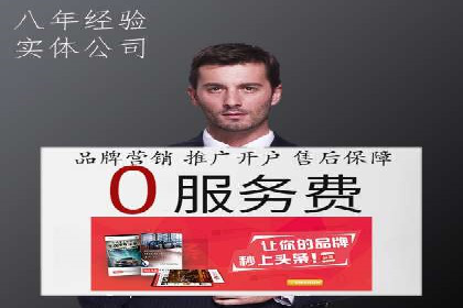 竞价广告ROI提升：代运营公司的实战技巧